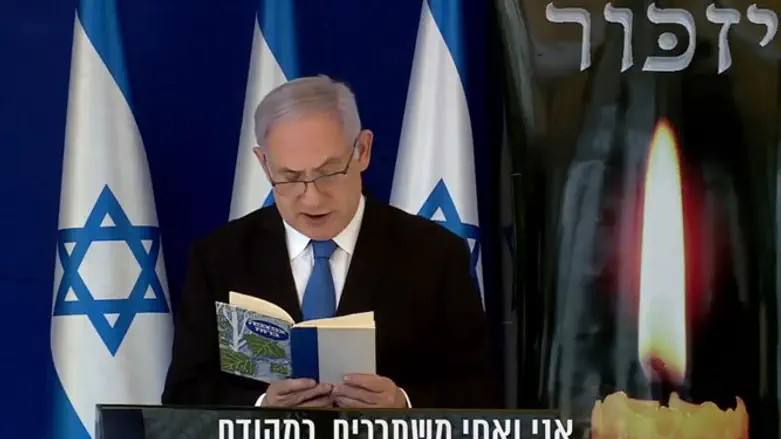 PM Netanyahu at the ceremony