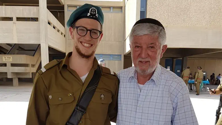 אוריאל וסינג וסבו