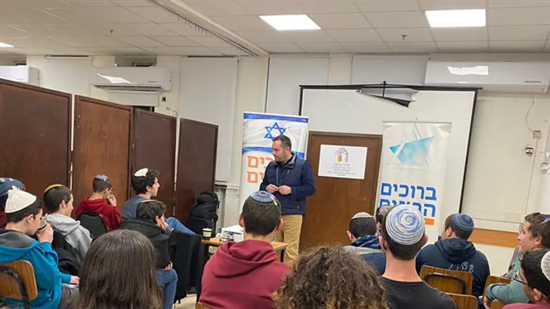 מפגש של נוער האיחוד הלאומי