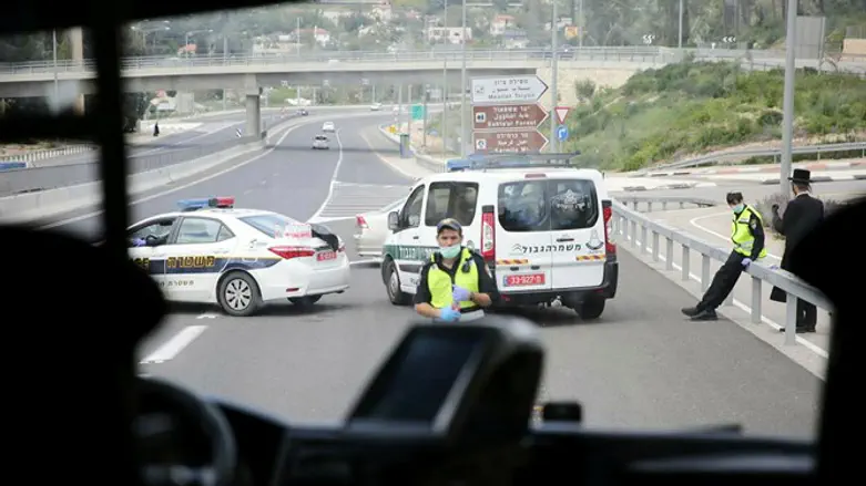אזור בית שמש