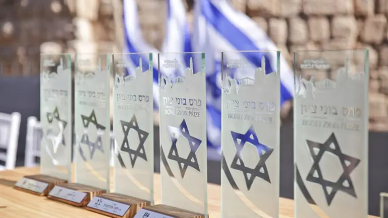 Bonei Zion prize