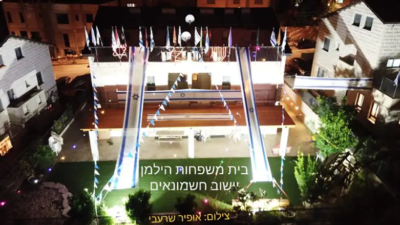 בית משפחת הילמן