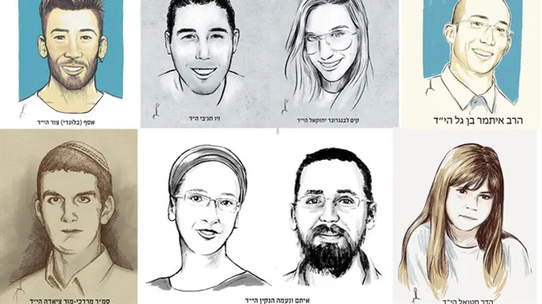 איורים - לזכרם