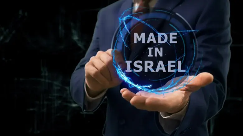 המצאות כחול לבן