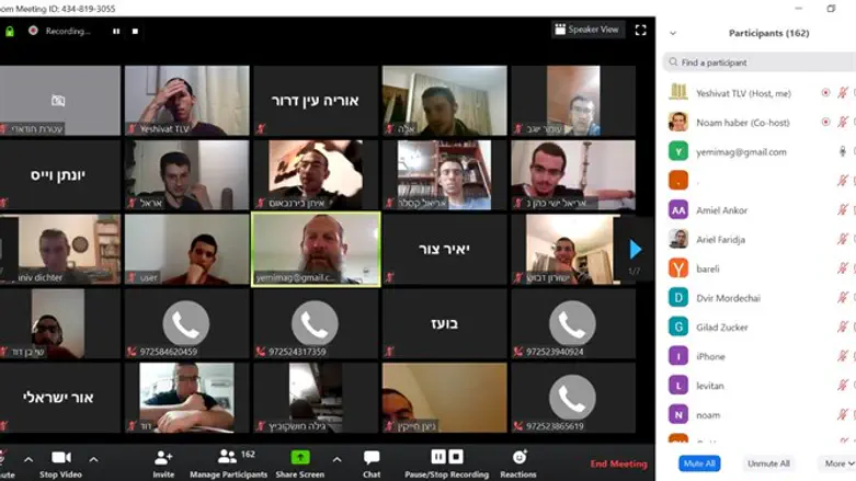 נוצרה הפריה הדדית מיוחדת בין בתי המדרש. שיעור תורה ב'זום'