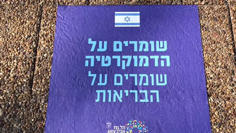 אחת המדבקות