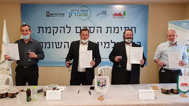 מעמד החתימה   