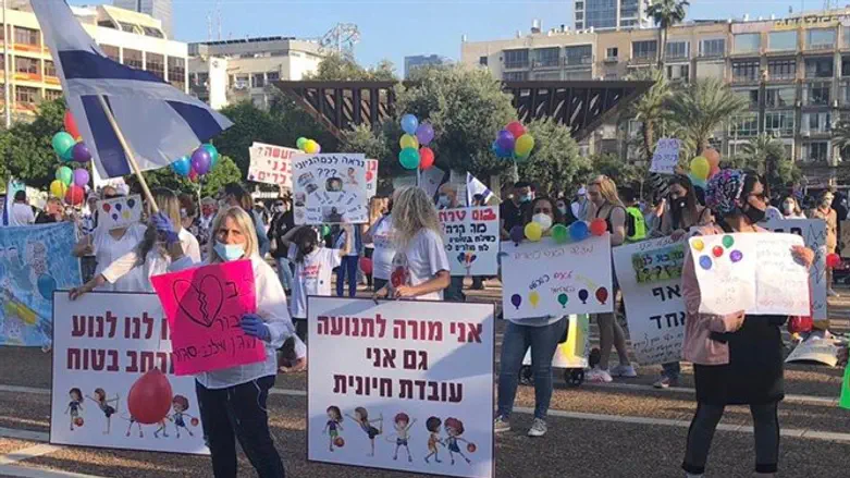 הפגנת הגננות