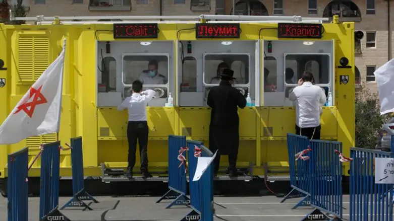 Keren Or mobile station