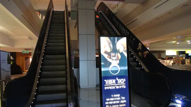 escalators at Hadar Mall