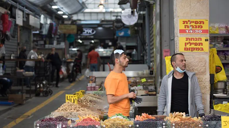 שוק בשגרת קורונה