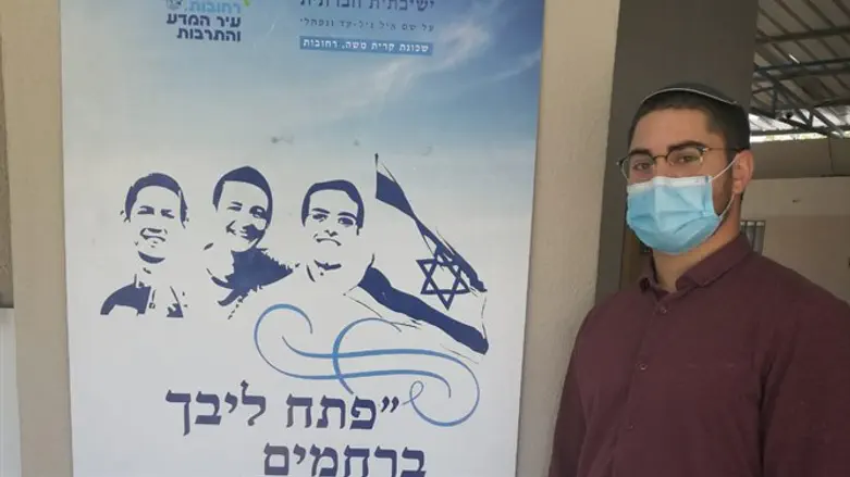 חניך במכינה