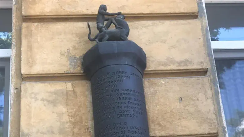 המונומנט לזכר ז'בוטינסקי