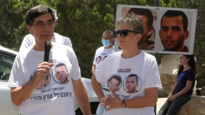משפחת גולדין