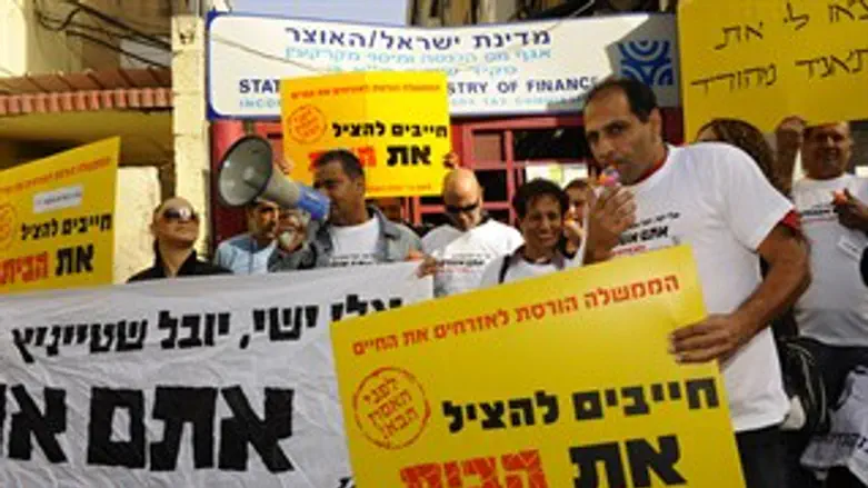 הפגנת עובדי הרשויות. היום