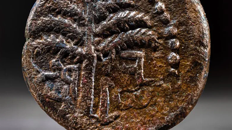 Bar Kokhba Revolt Coin inscribed with the word "Jerusalem"