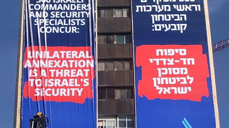 השילוט בכניסה לירושלים