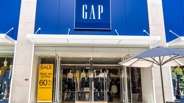 Gap store