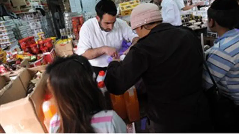 חלוקת מצרכים