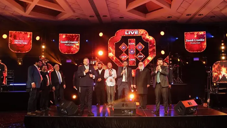 אירוע הצלה העולמי