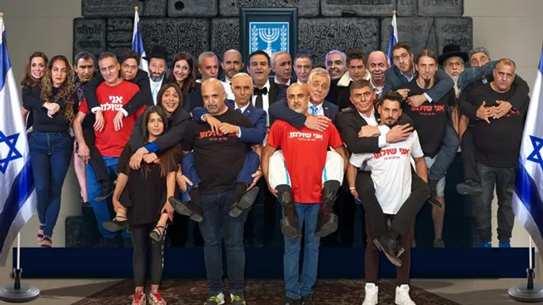 הממשלה הגדולה בתולדות ישראל