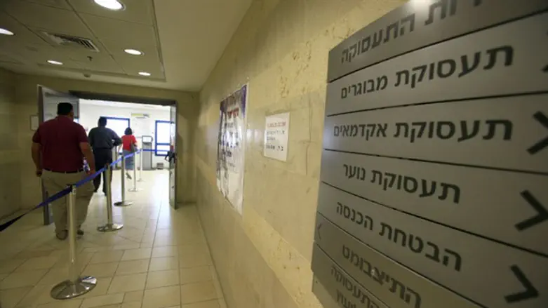 מחפשים עבודה