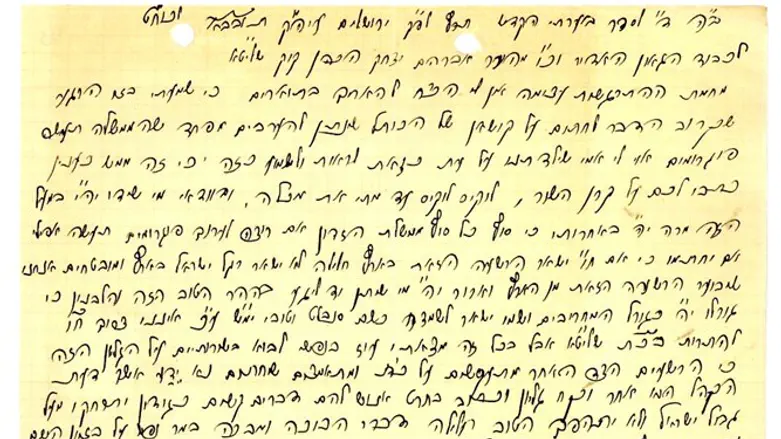 מכתב הרב וינטרוב לרב קוק