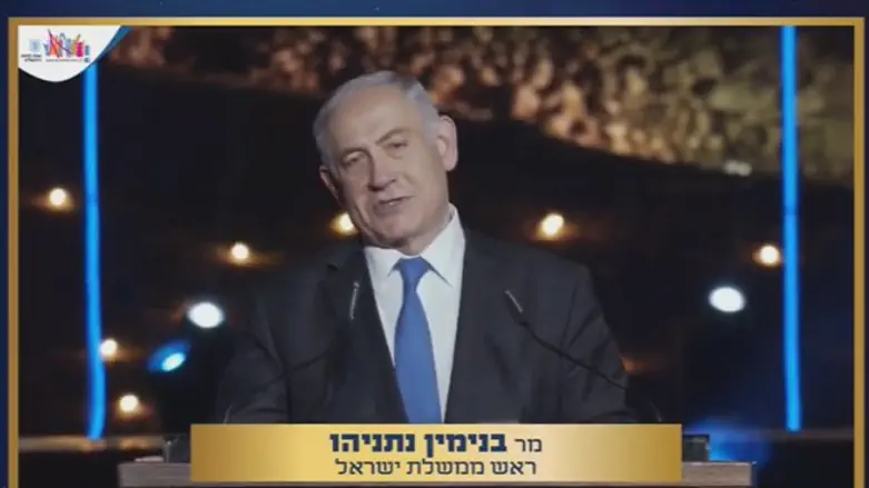 Видеообращение Биньямина Нетаньяху, прозвучавшее в ешиве Мерказ Ха-Рав