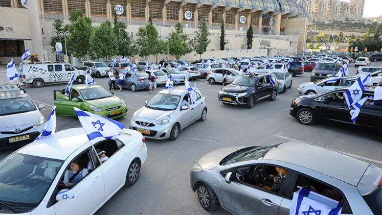 "Рикуд Дгалим" в Иерусалиме. Иллюстрация