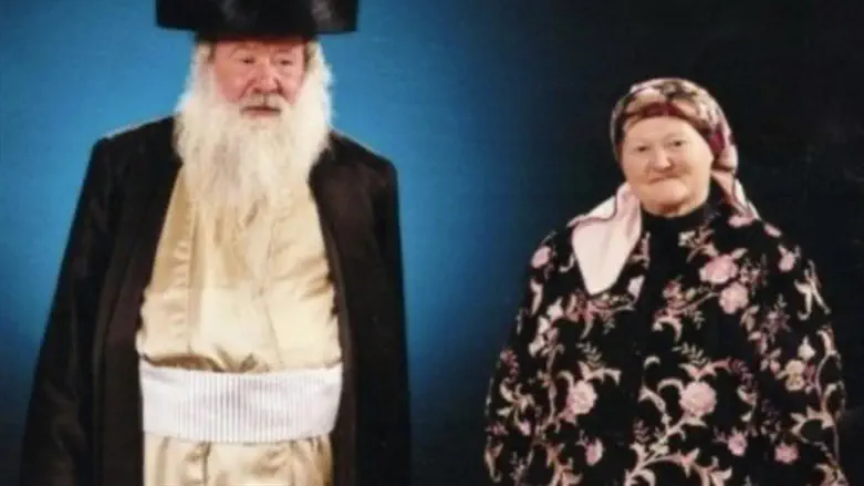Tzvi and Baila Porush a"h
