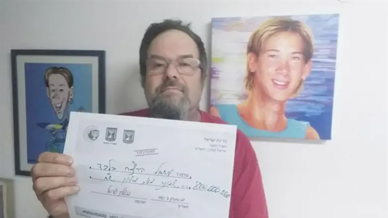 אביו של "בלונדי" ז"ל