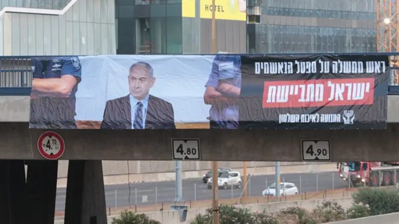 Плакат активистов "Движения за чистоту власти"