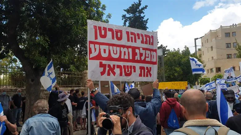 Anti-government demonstration