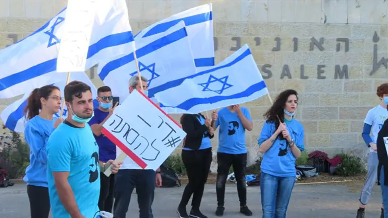 Im Tirzu demonstration