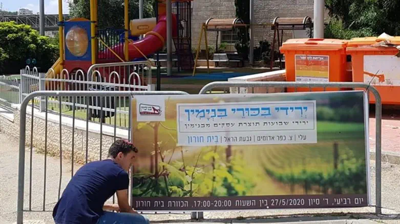 מתכוננים ליריד