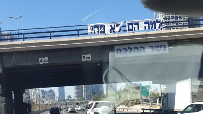 "למה הם לא פה". קמפיין להשבת הבנים