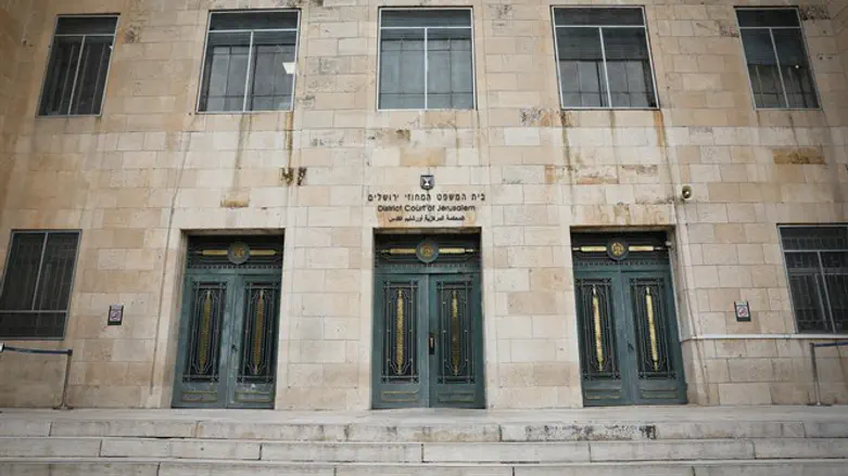 Jerusalem District Court