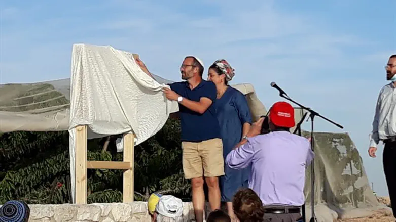 הסרת הלוט בטקס חנוכת המטע