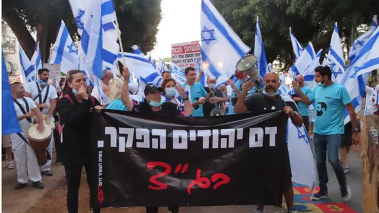 Demonstration against Supreme Court