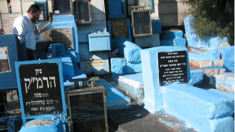 בית העלמין בצפת