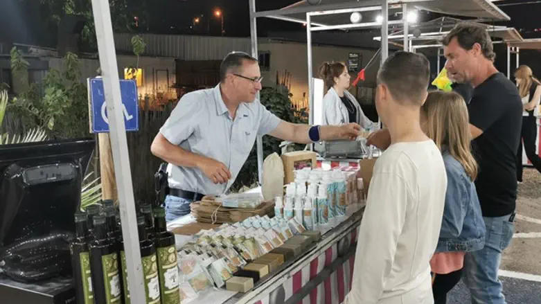 היריד בבנימין