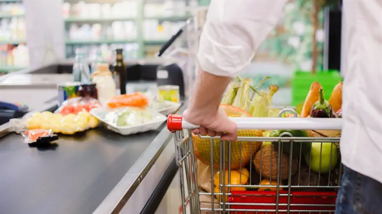 Супермаркет 