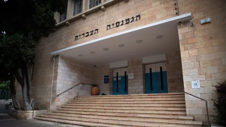The Hebrew Gymnasium high school in Jerusalem 