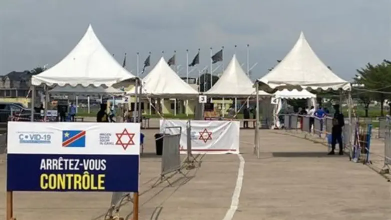 Magen David Adom tesitng stations in Congo