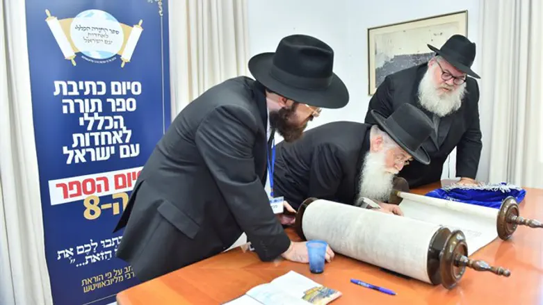 כותבים אות בספר התורה