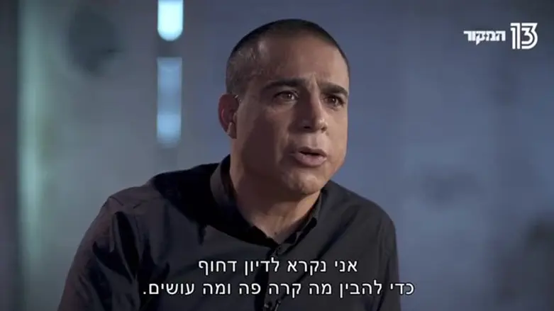 Изхар Давид