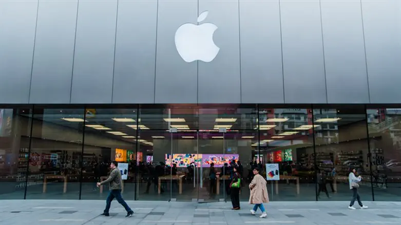 Apple store (illustrative)