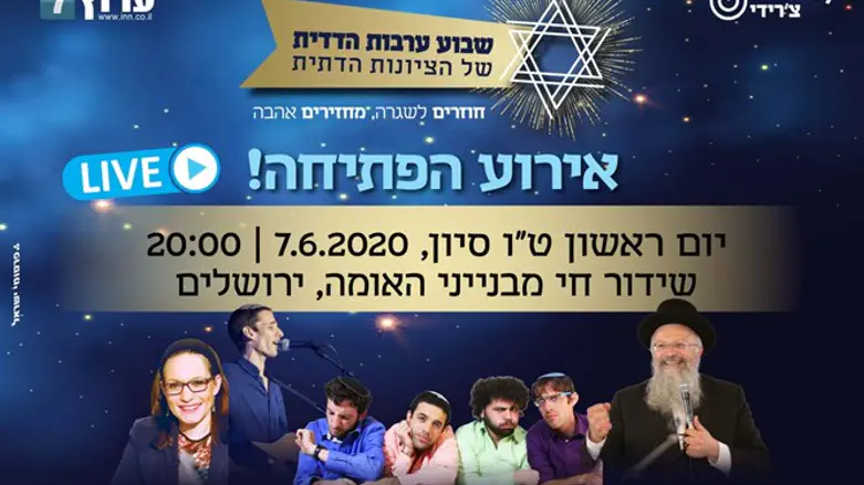 100 שעות, 15 עמותות