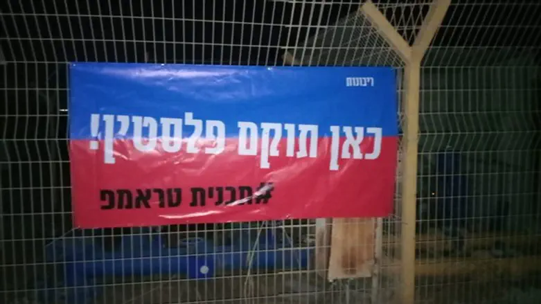 The new campaign