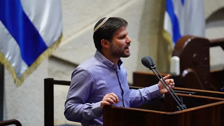 בצלאל סמוטריץ'